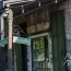 Wheelchair- Accessible Murphys Wine Tasting